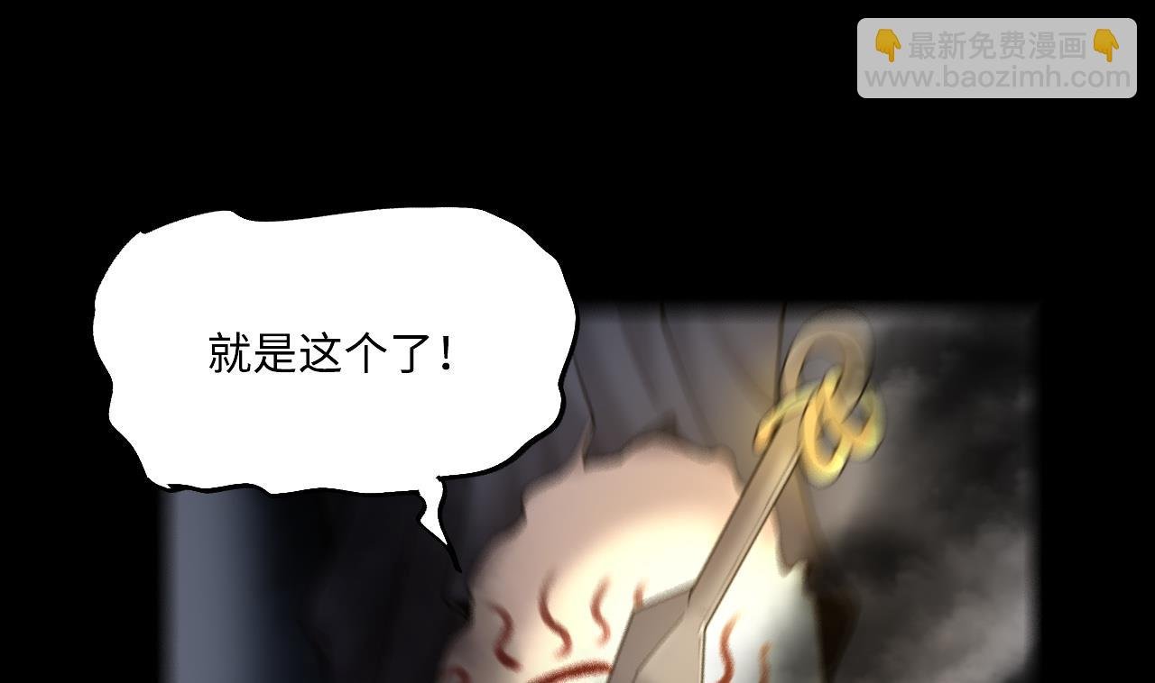 第404话 蛊术3
