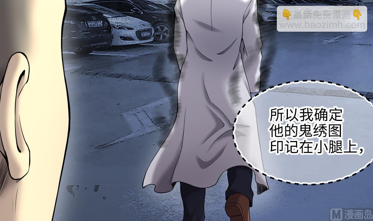 第404话 蛊术3