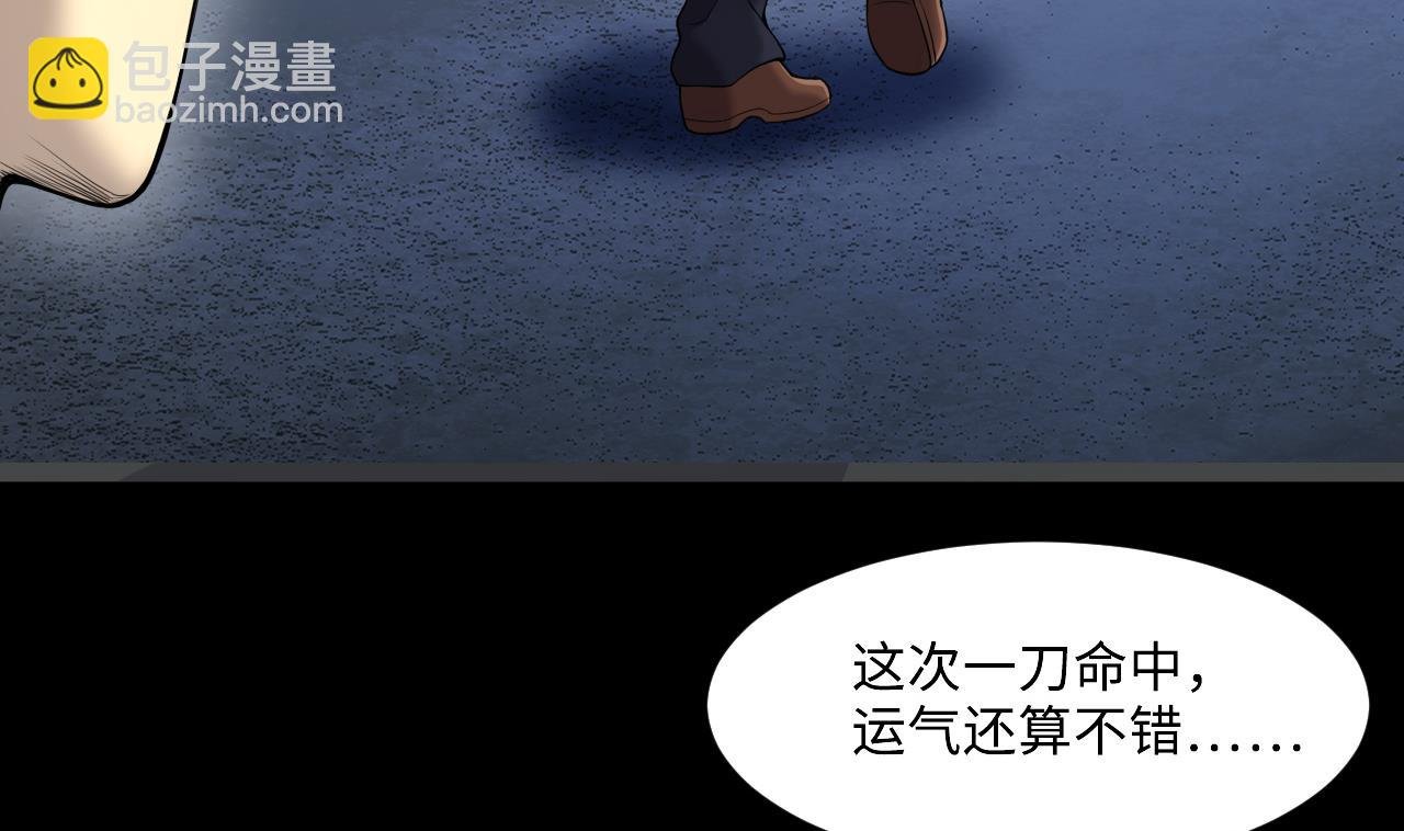 第404话 蛊术3