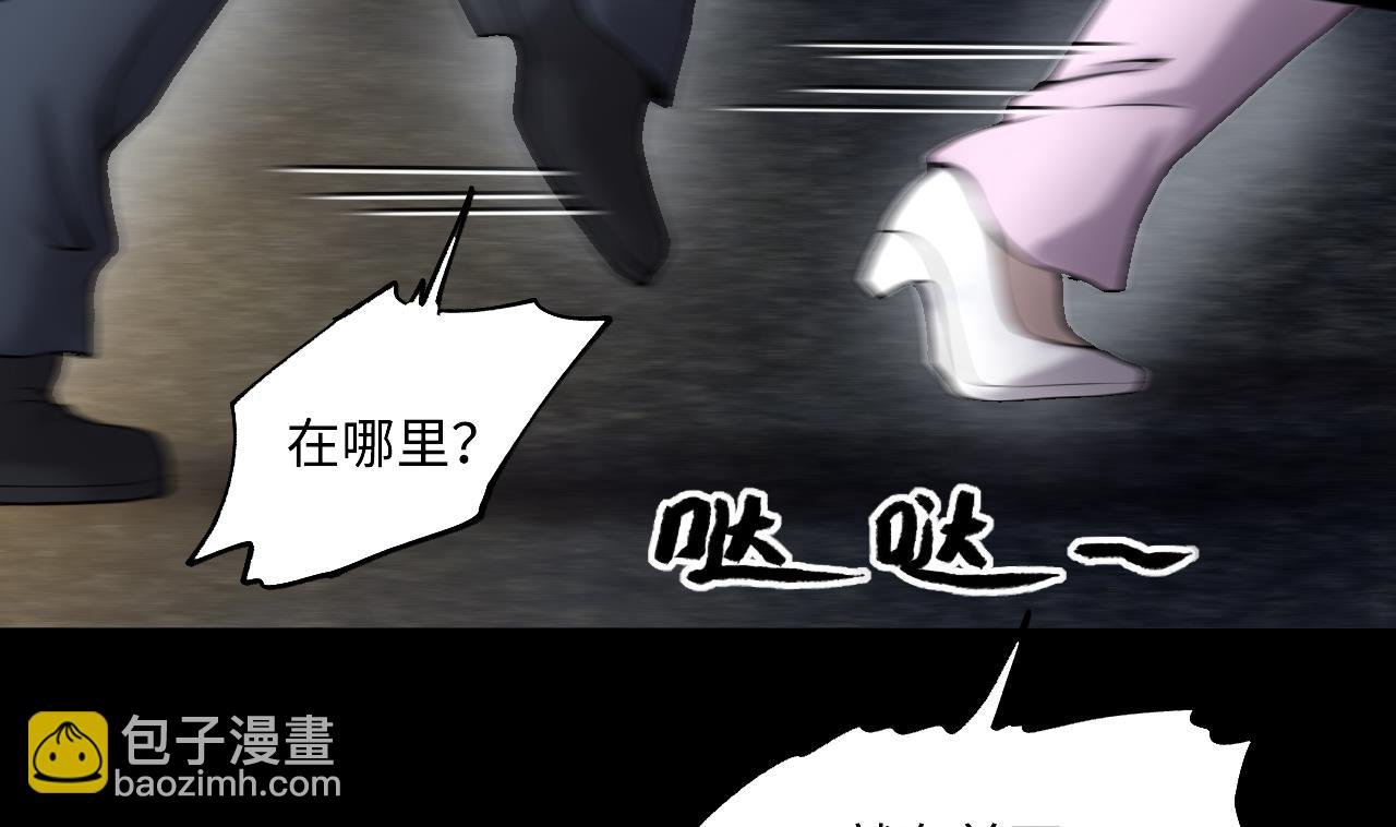 第404话 蛊术3