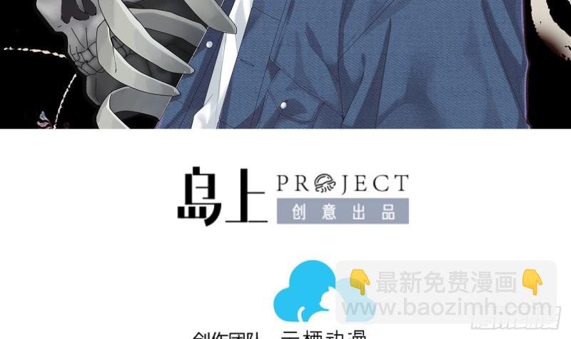 第405话 蛊术 4