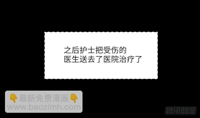 第405话 蛊术 4