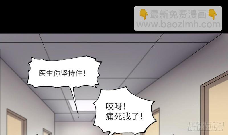 第405话 蛊术 4