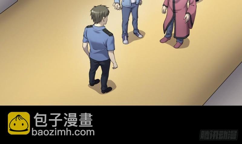 第405话 蛊术 4