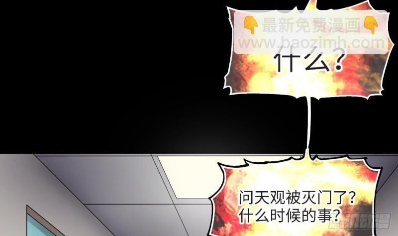 第405话 蛊术 4