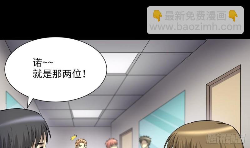 第405话 蛊术 4
