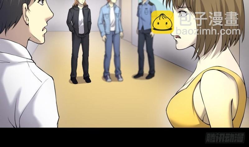 第405话 蛊术 4