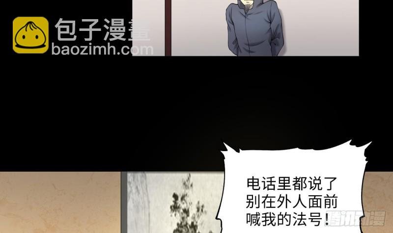 第407话 寻找关键人 2