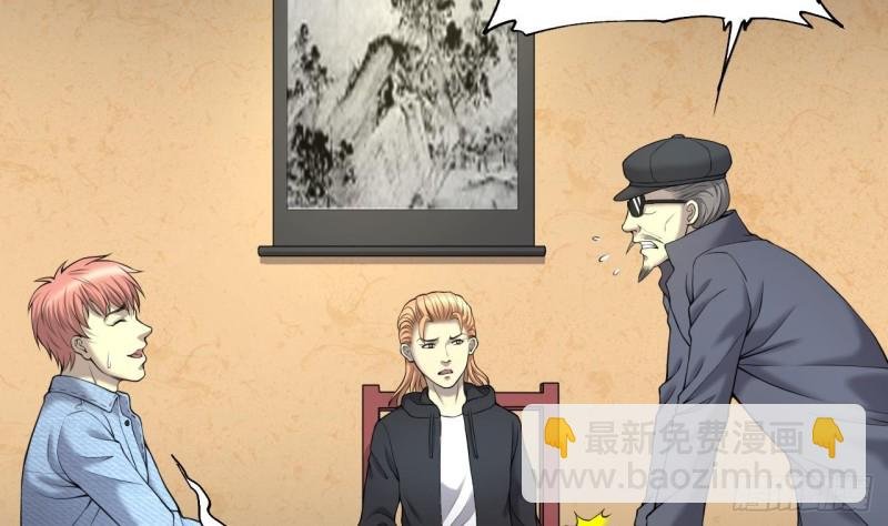 第407话 寻找关键人 2