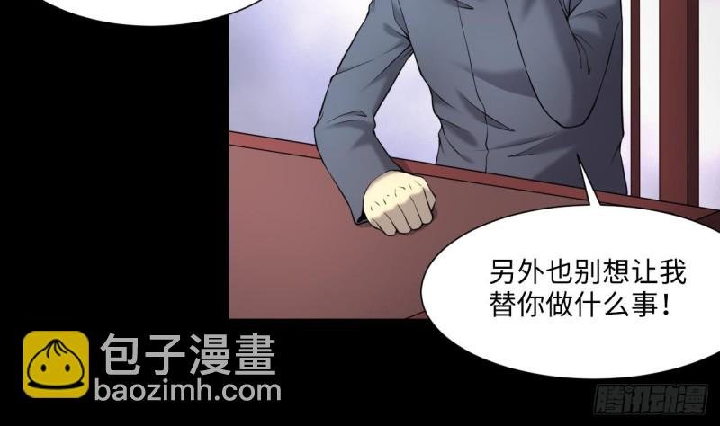 第407话 寻找关键人 2