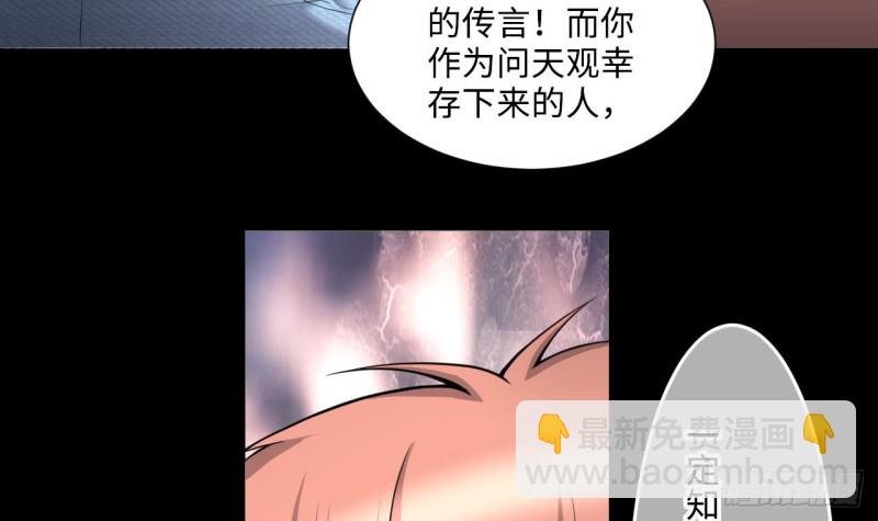 第407话 寻找关键人 2