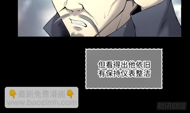 第407话 寻找关键人 2