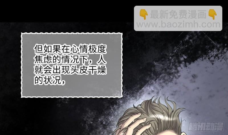 第407话 寻找关键人 2
