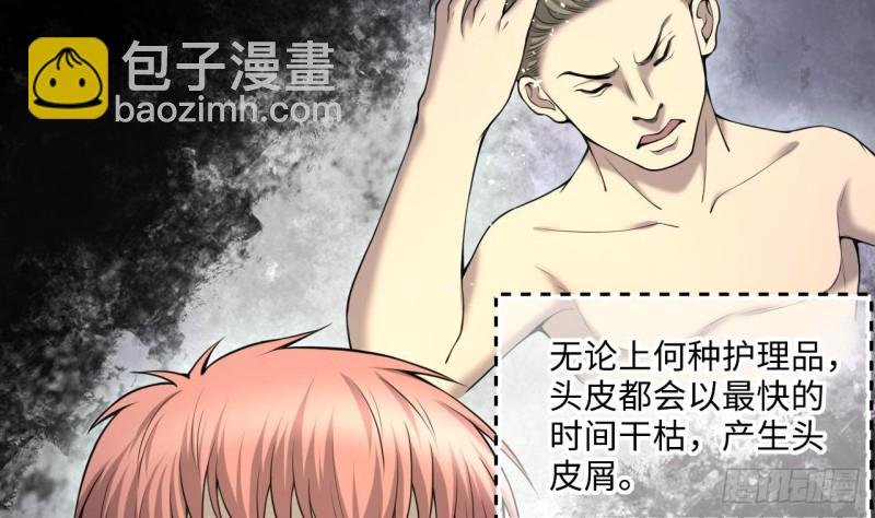 第407话 寻找关键人 2