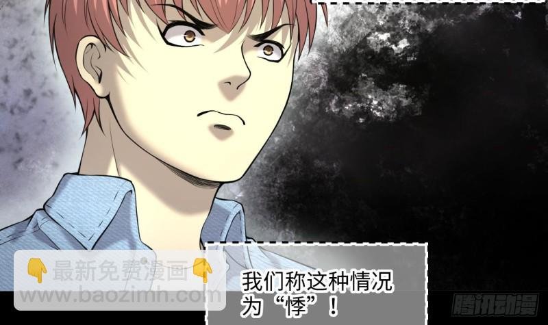 第407话 寻找关键人 2