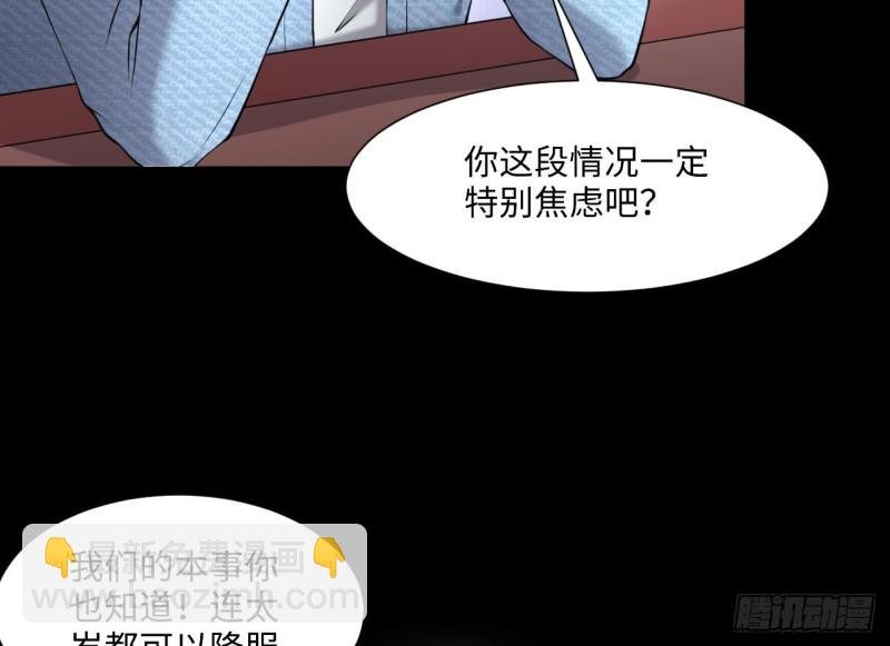 第407话 寻找关键人 2