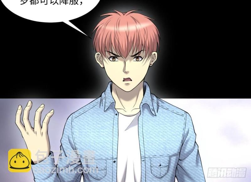 第407话 寻找关键人 2