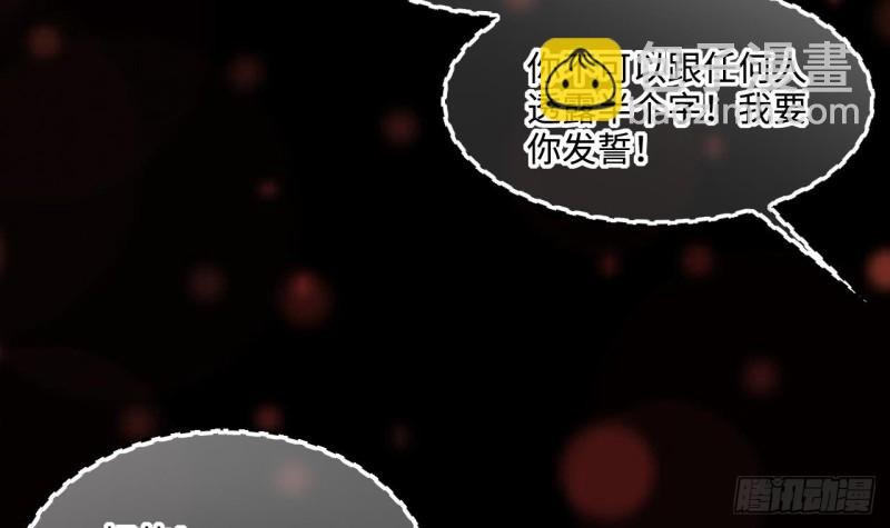 第407话 寻找关键人 2
