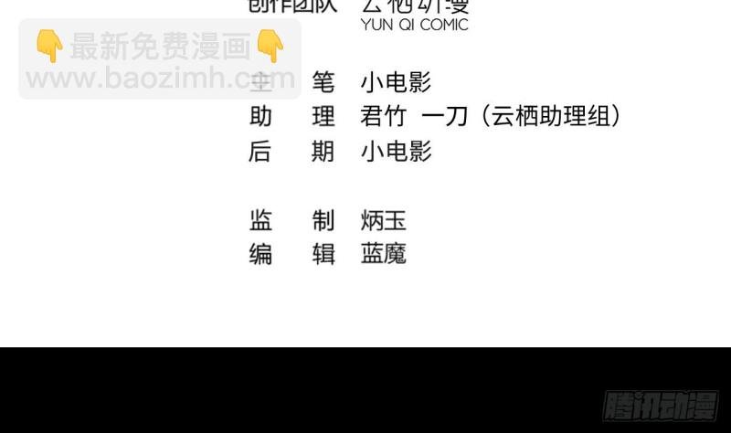 第408话 寻找关键人 3