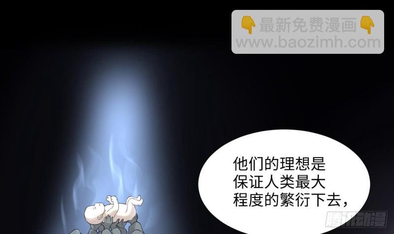 第408话 寻找关键人 3
