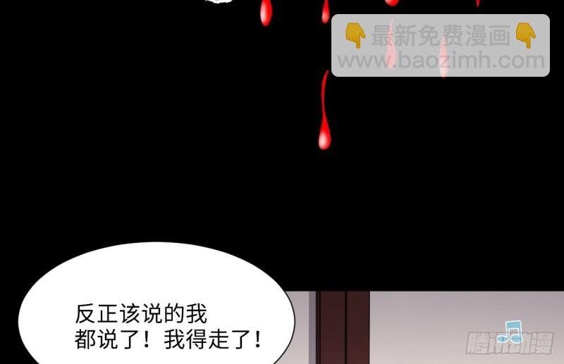 第408话 寻找关键人 3