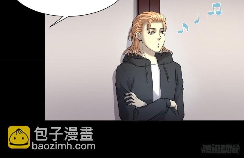 第408话 寻找关键人 3