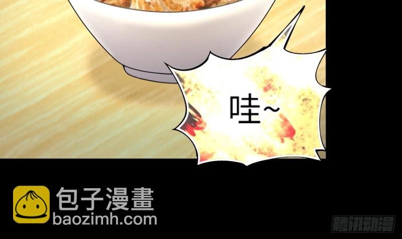 第408话 寻找关键人 3