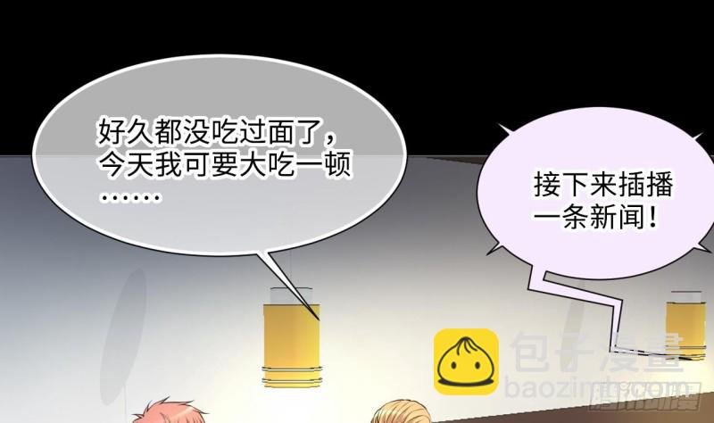 第408话 寻找关键人 3