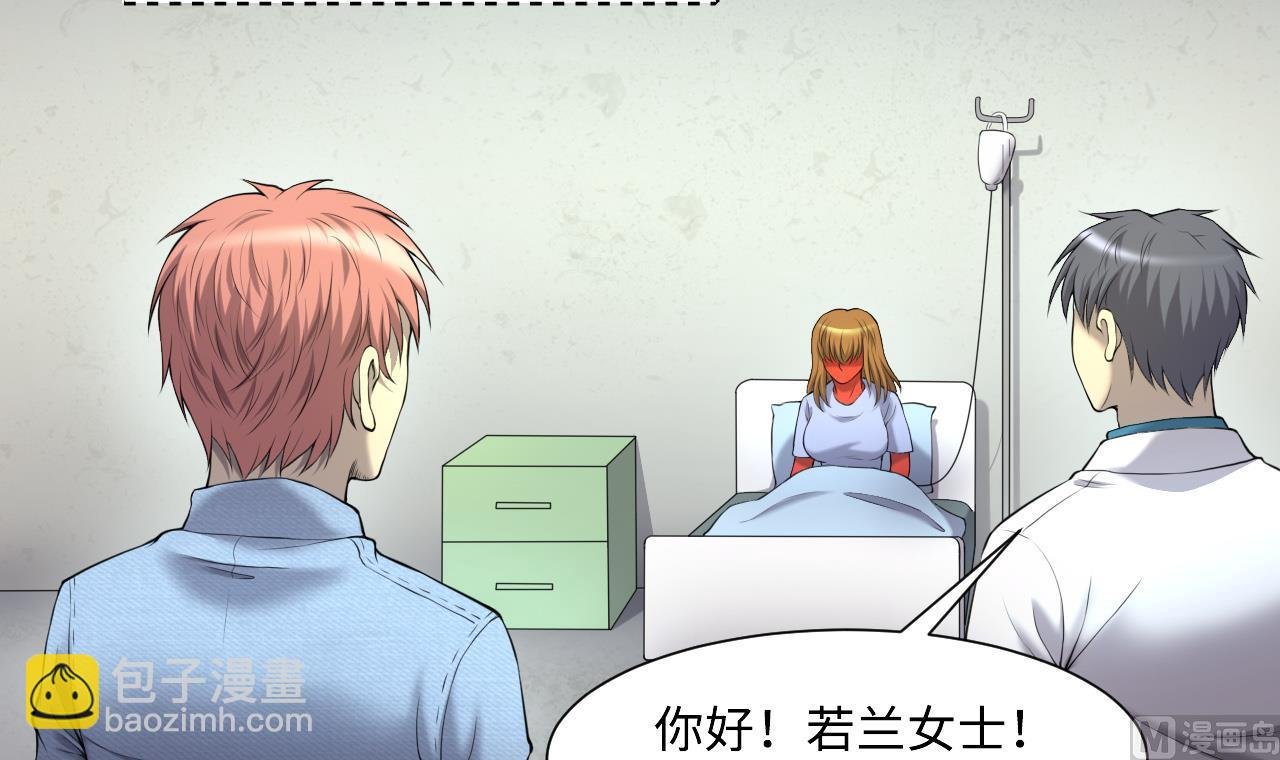 第409话 半日红 1