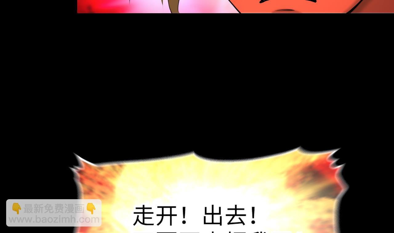 第409话 半日红 1
