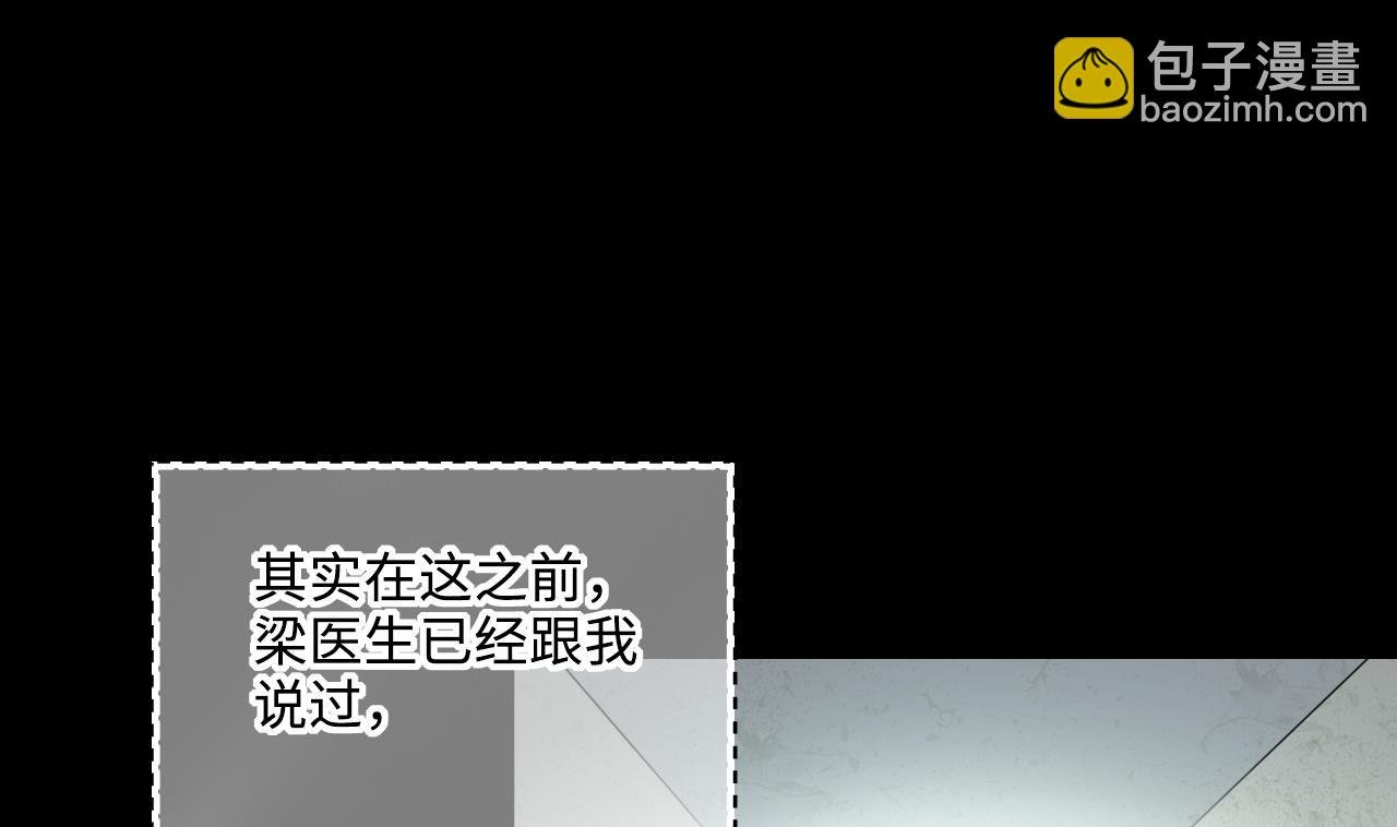 第409话 半日红 1