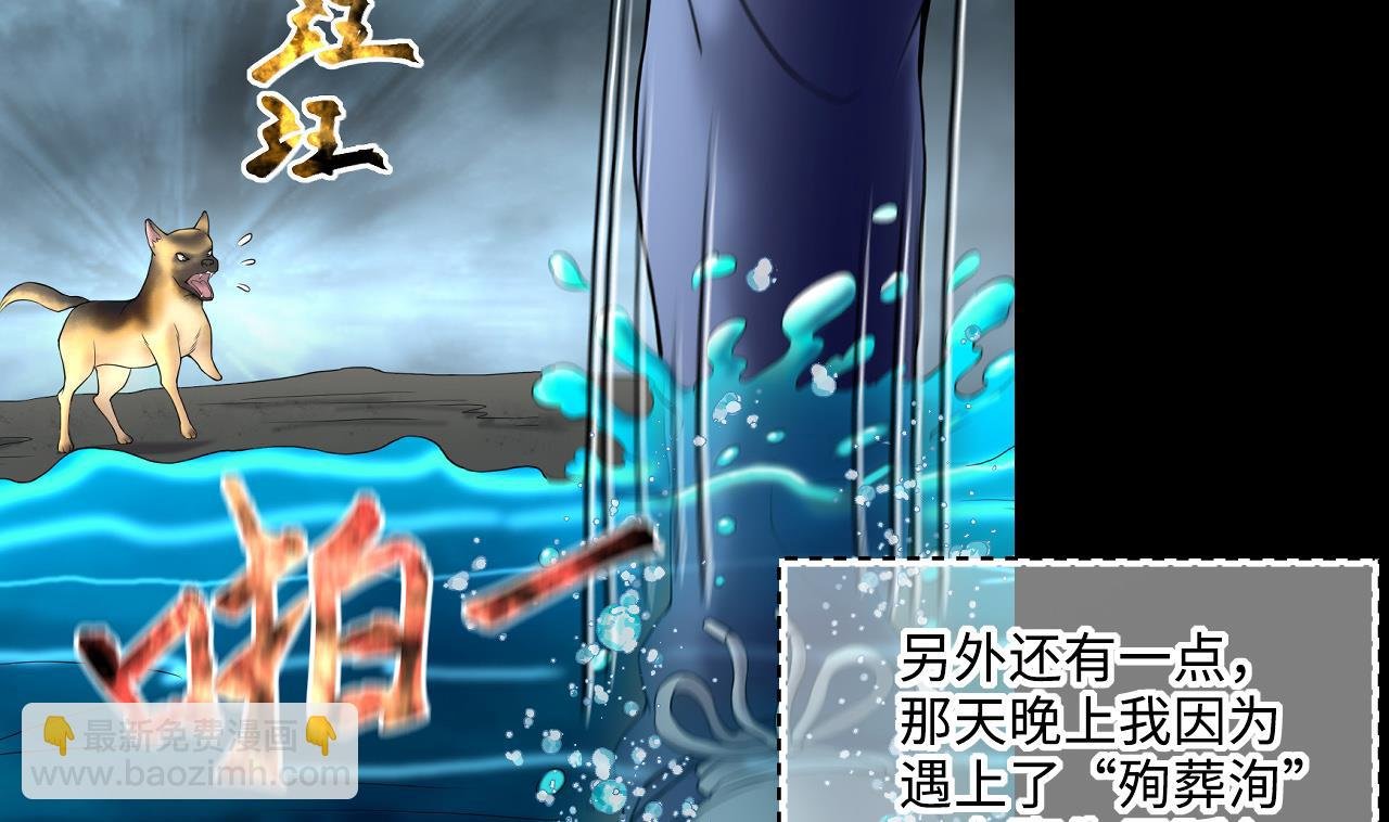 第409话 半日红 1