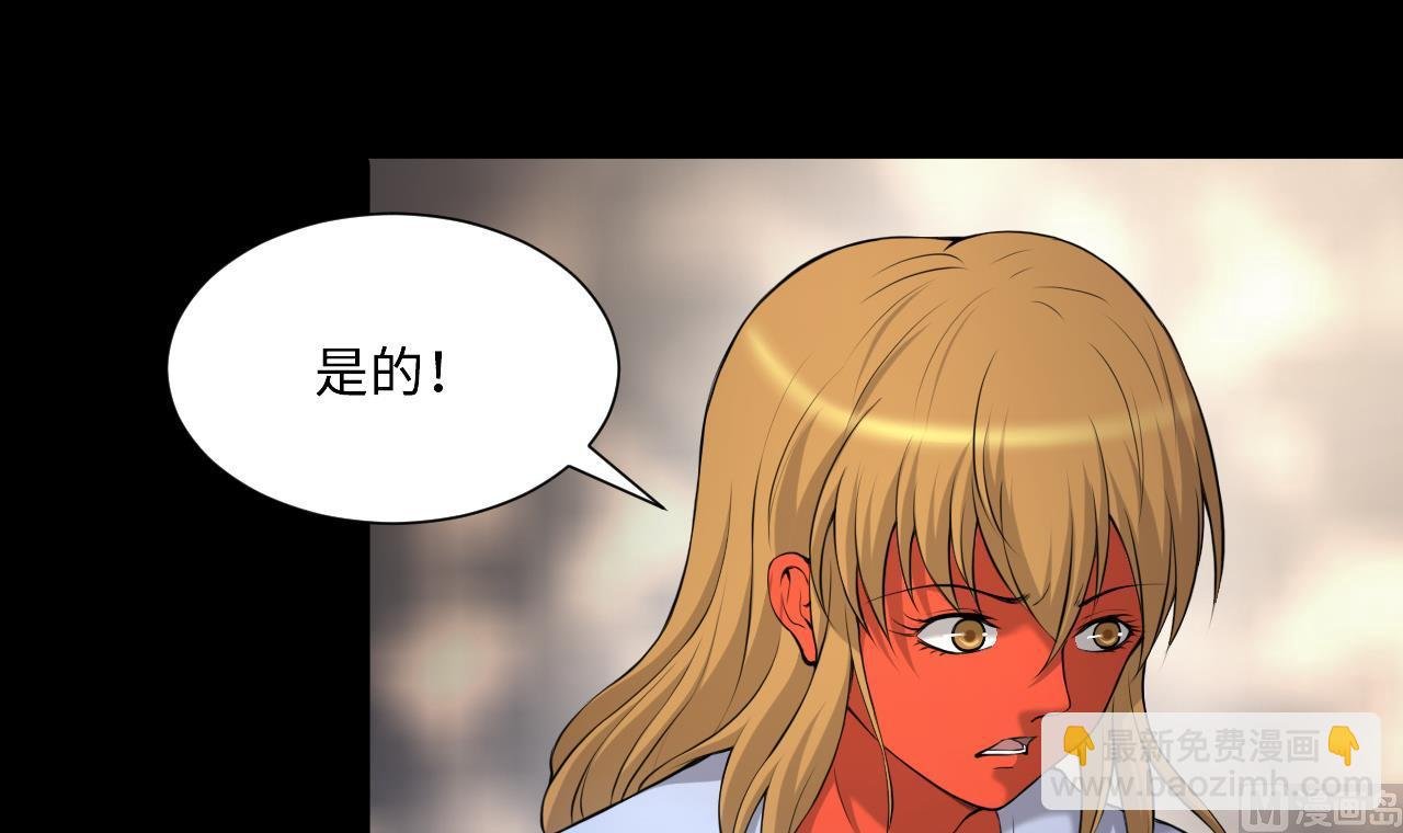 第409话 半日红 1