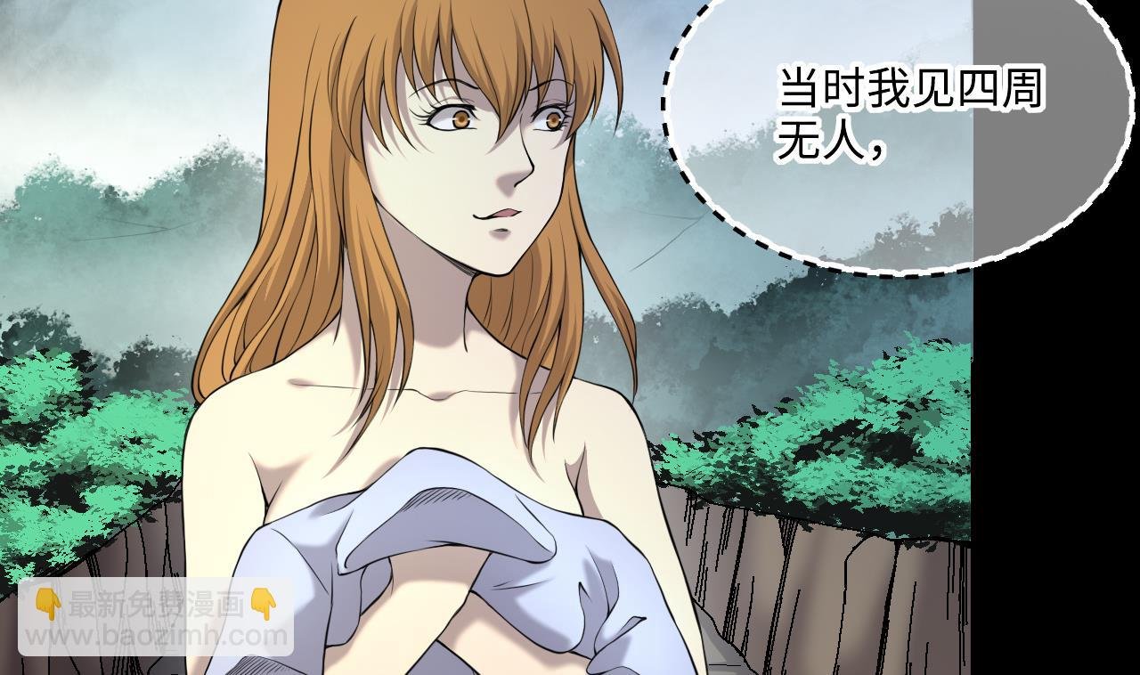 第409话 半日红 1