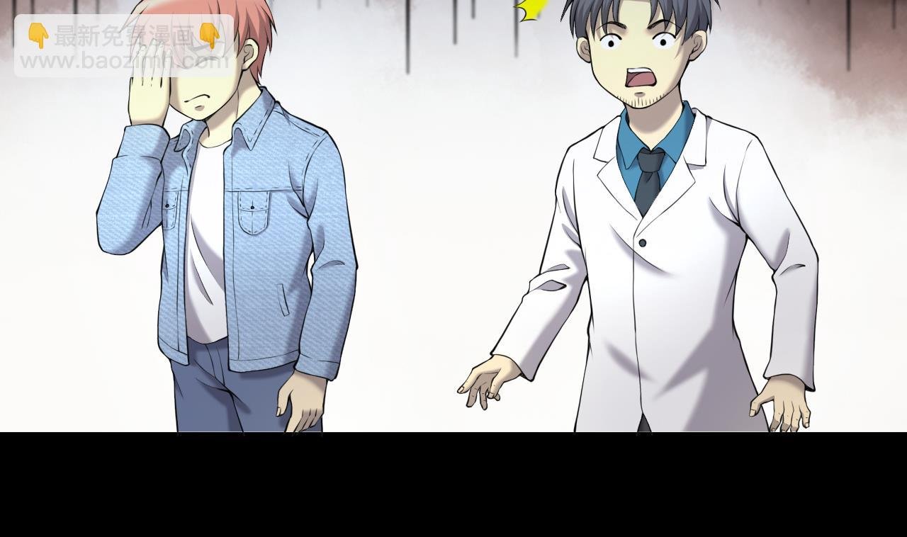 第409话 半日红 1