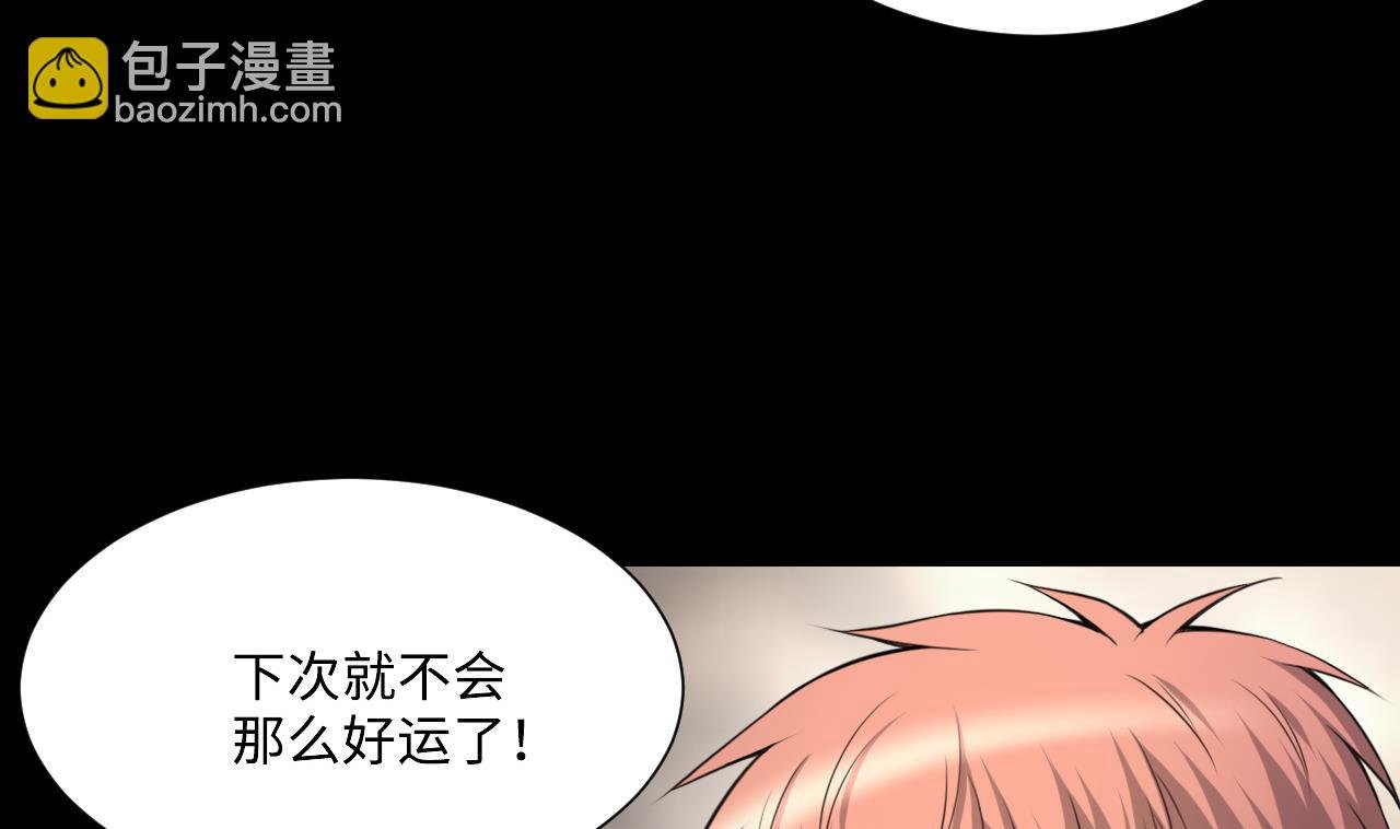 第409话 半日红 1
