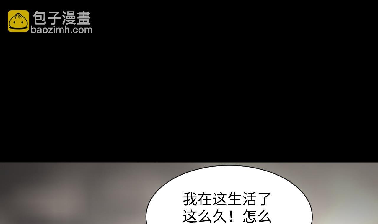 第409话 半日红 1