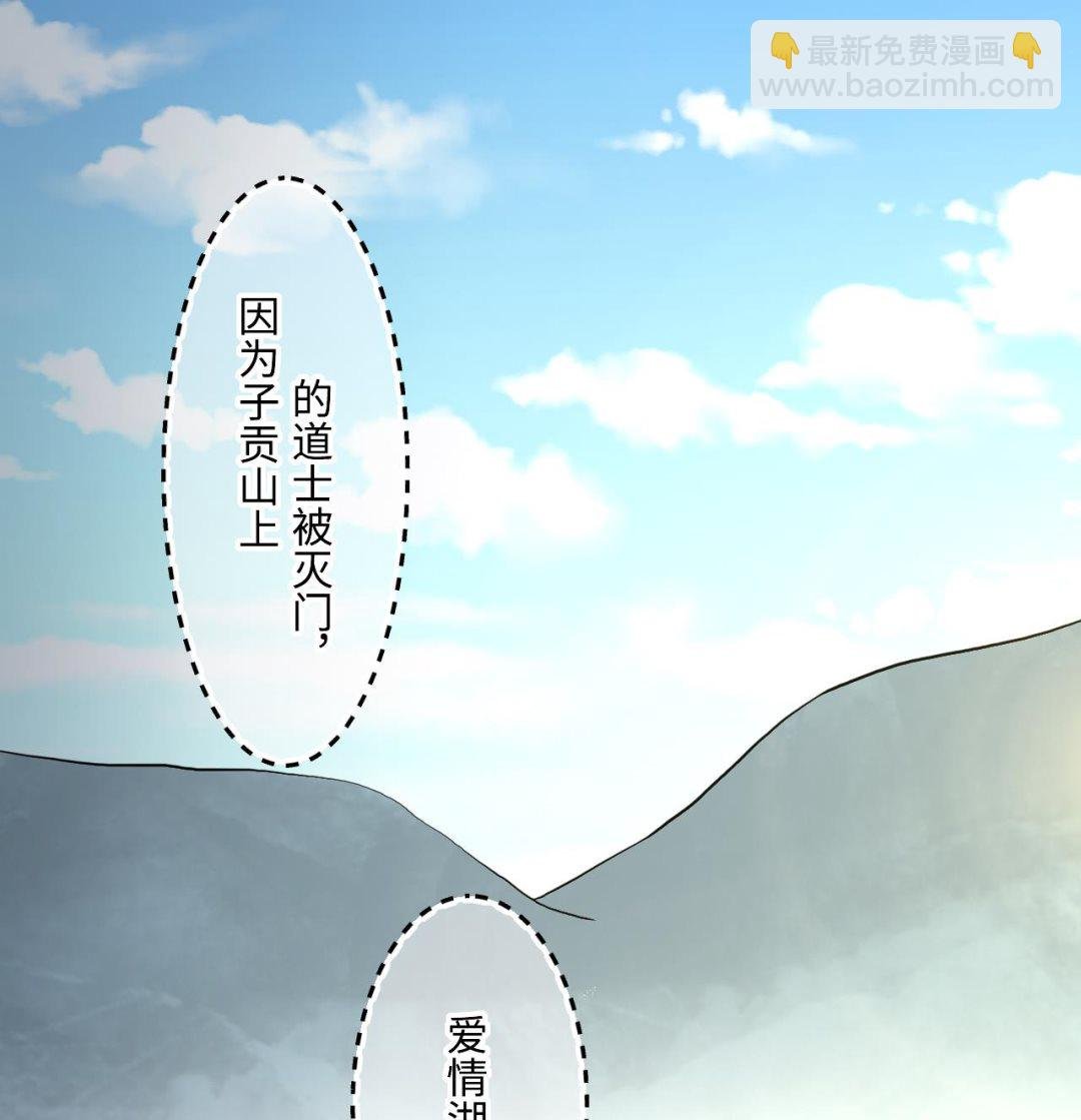 第409话 半日红 1