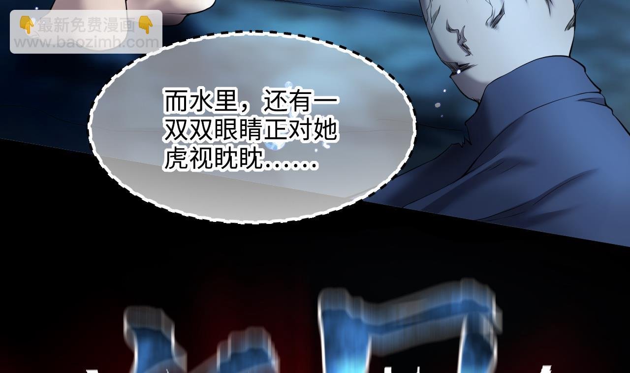 第409话 半日红 1