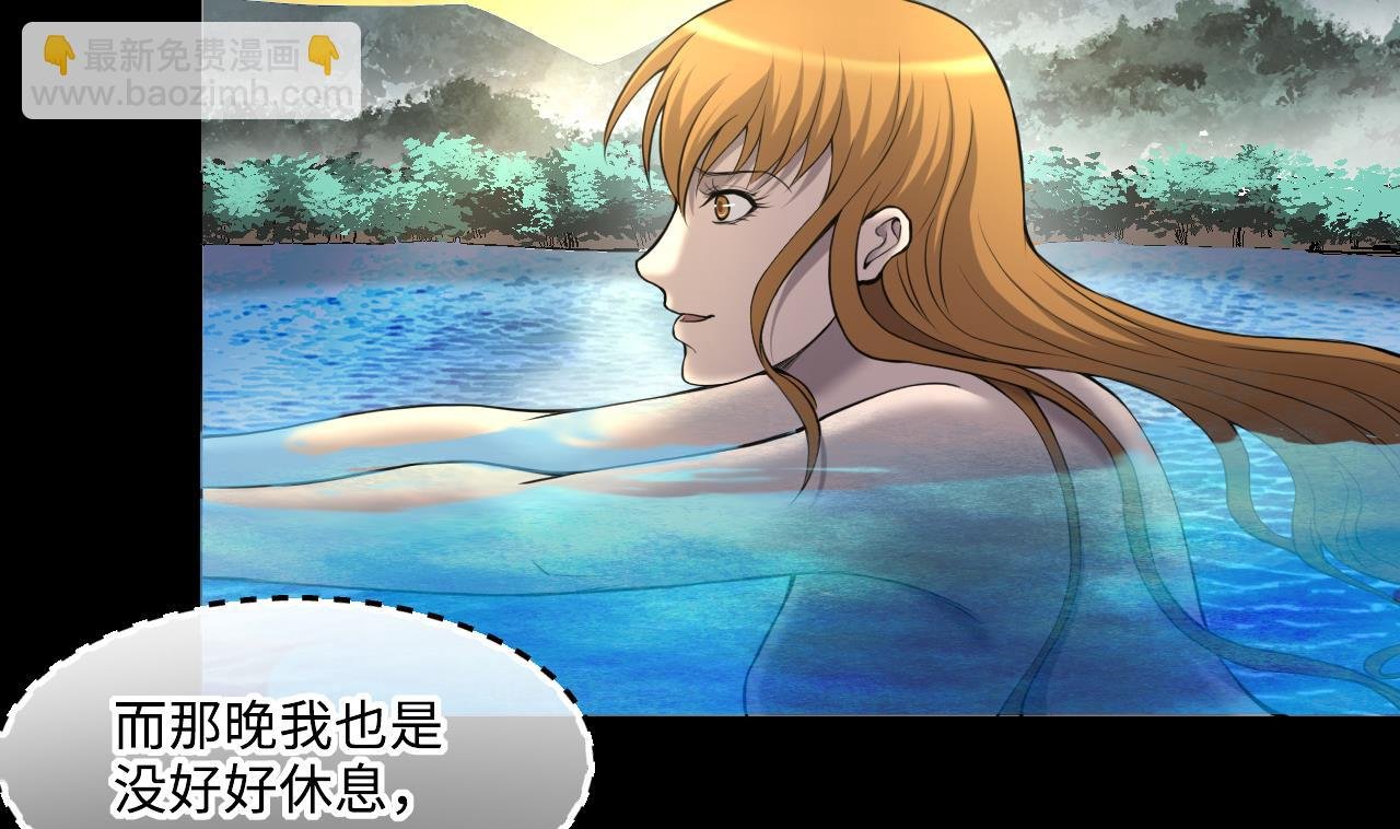 第410话 半日红 2