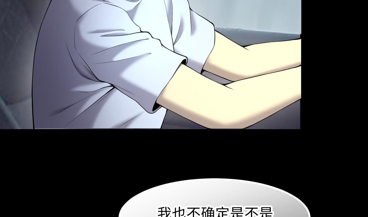 第410话 半日红 2