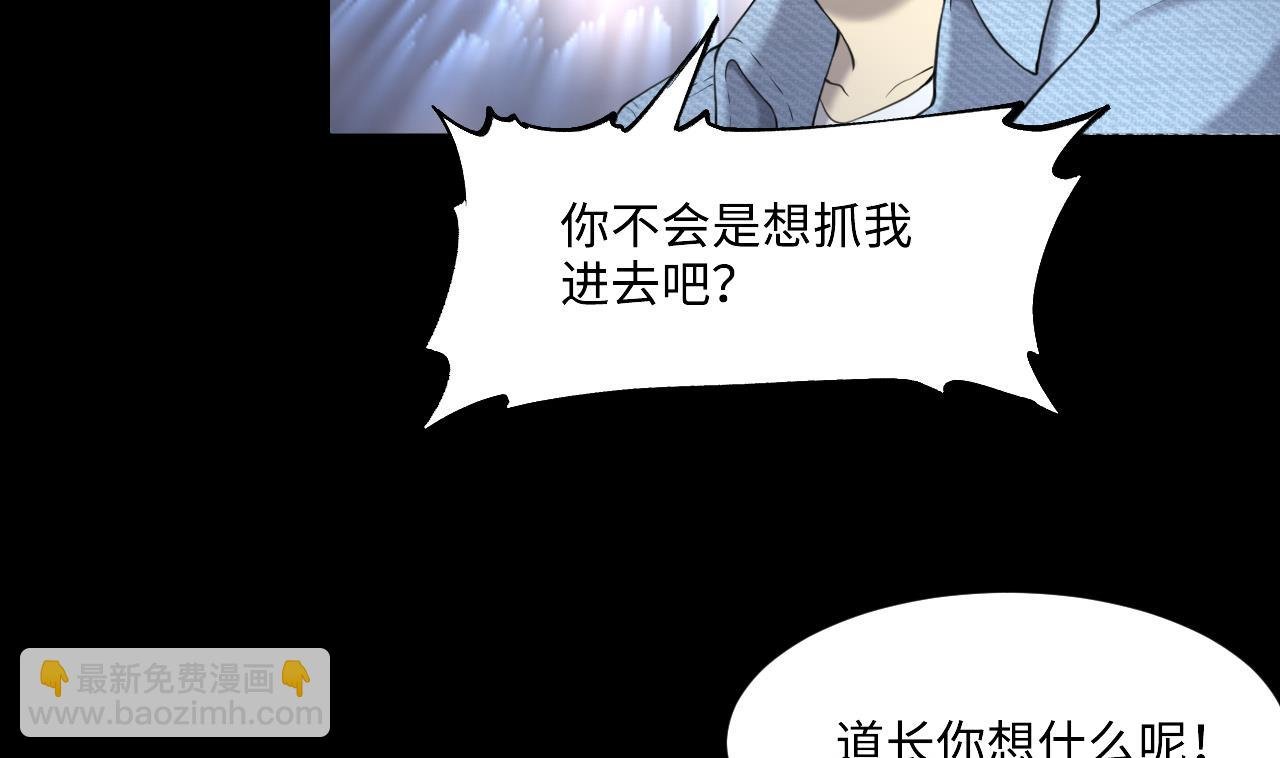 第410话 半日红 2