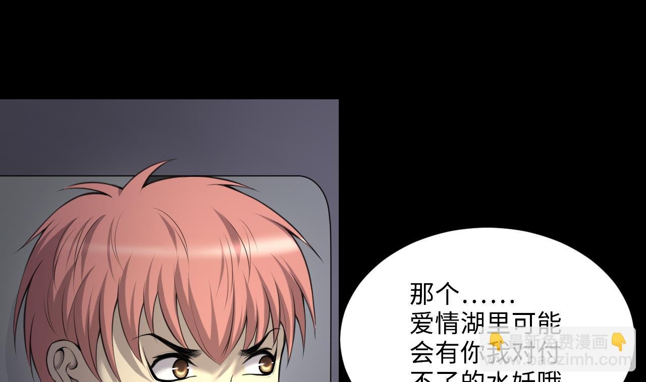 第410话 半日红 2