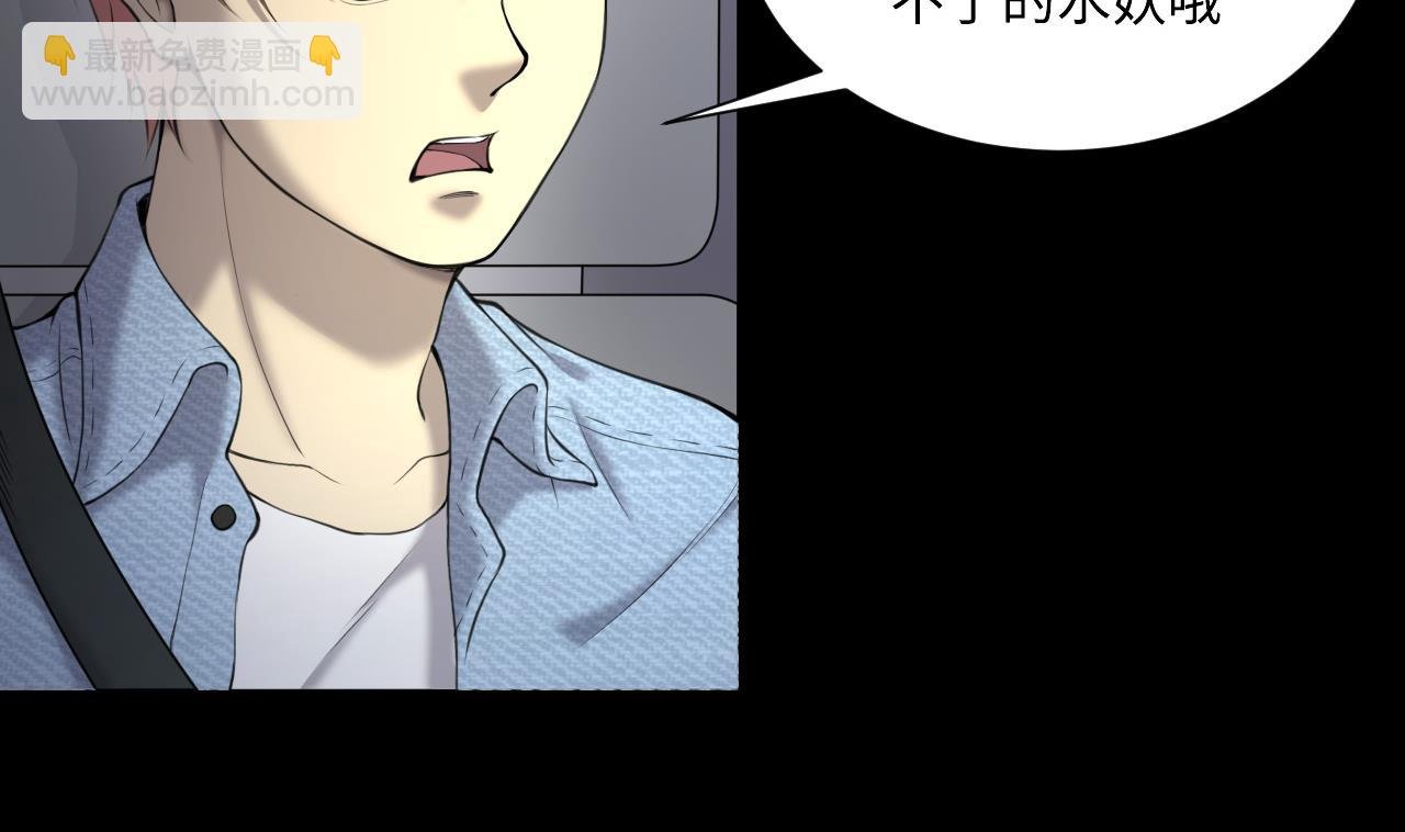 第410话 半日红 2