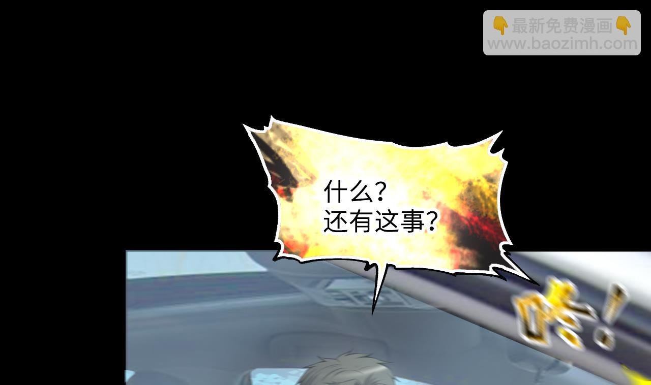 第410话 半日红 2