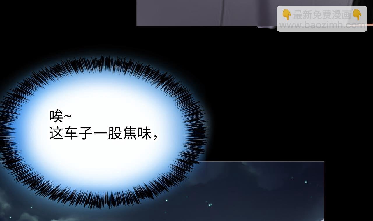 第411话 半日红 3