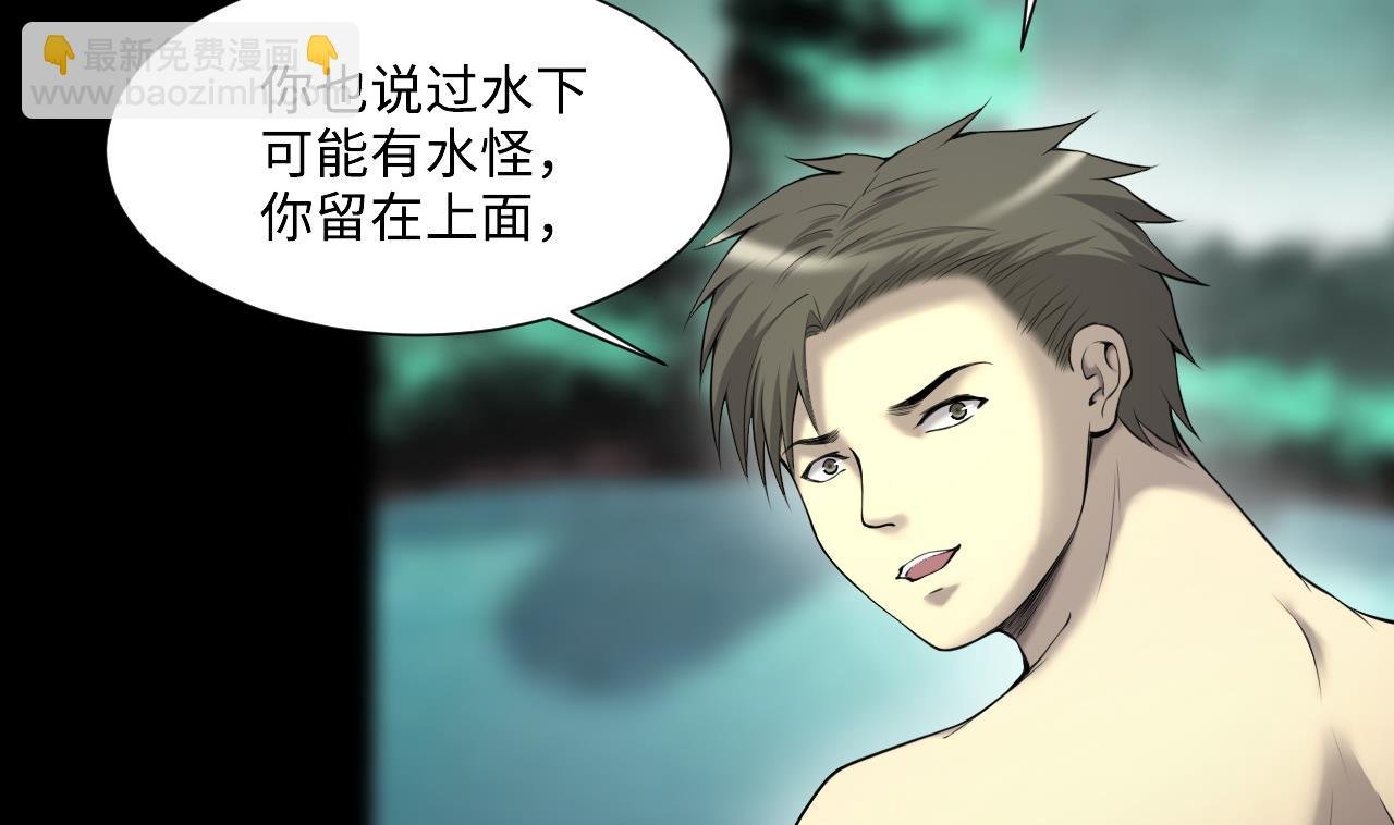 第411话 半日红 3