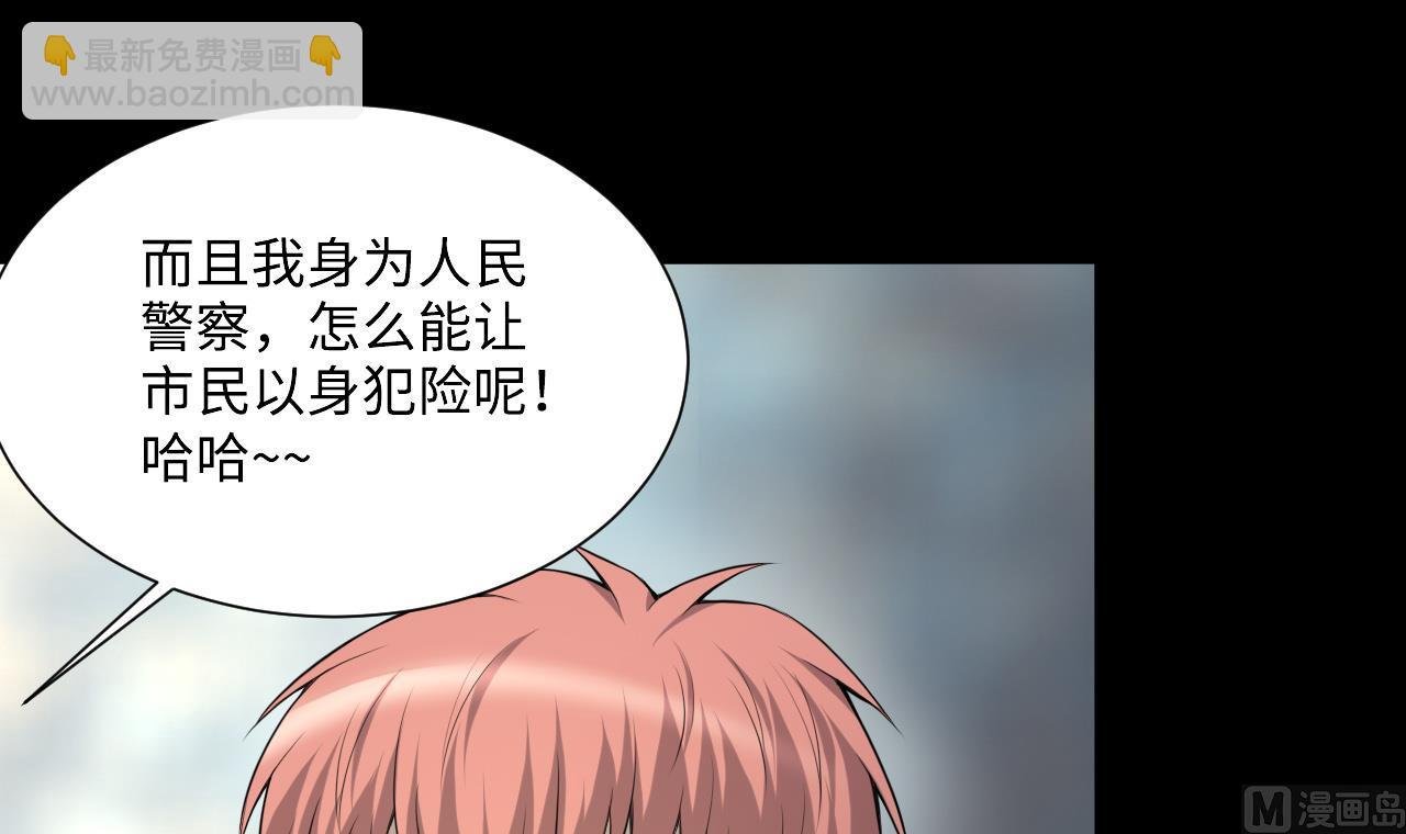 第411话 半日红 3