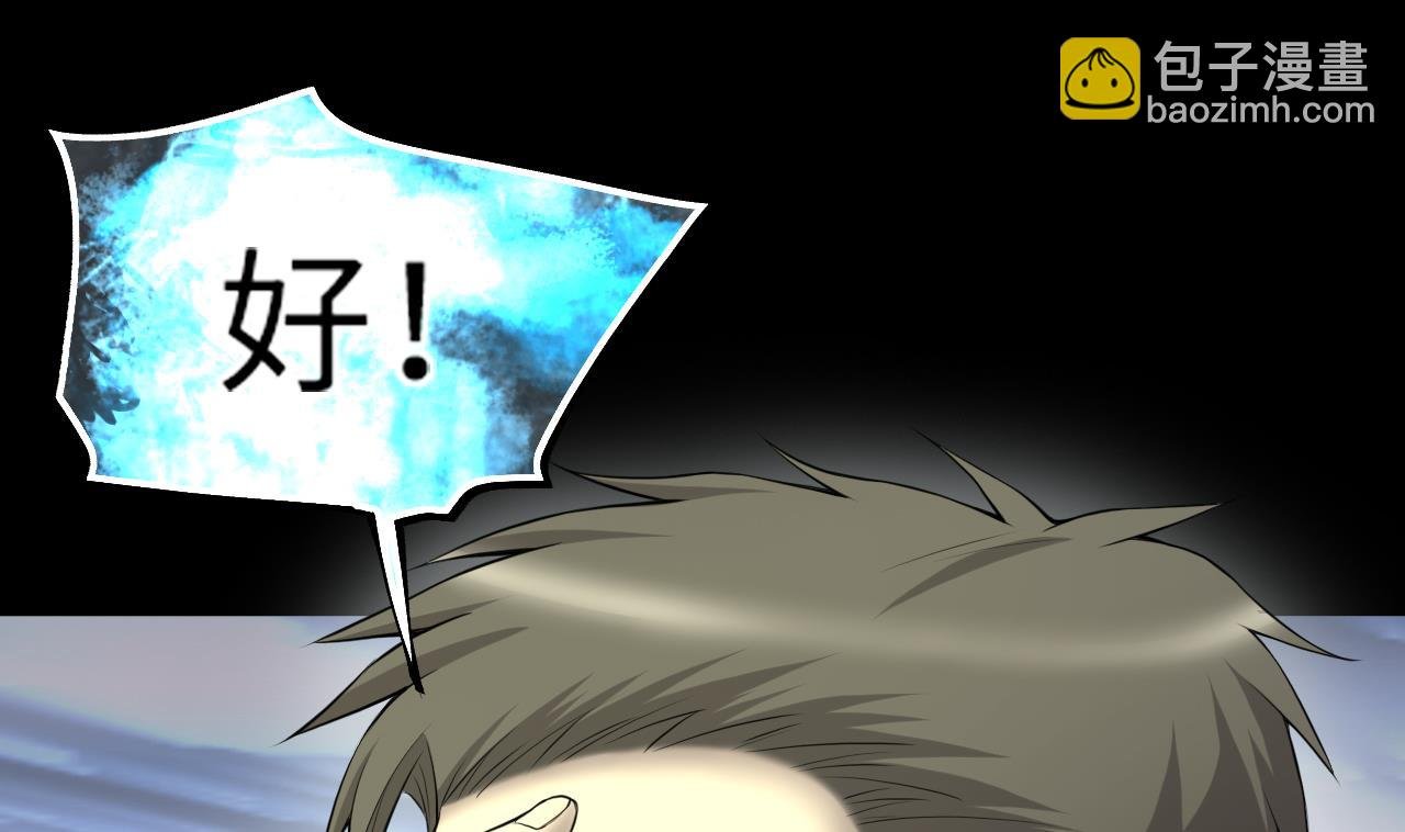第411话 半日红 3