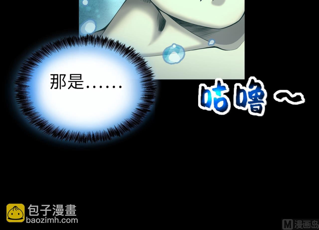 第411话 半日红 3
